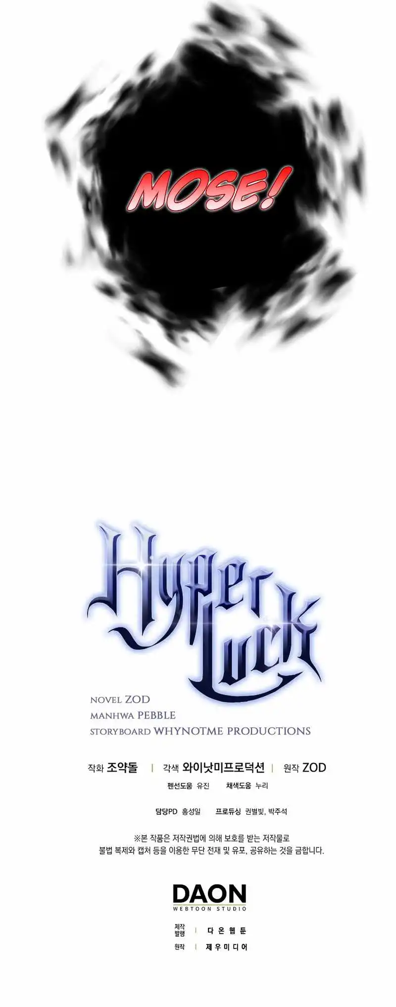 Hyper Luck Chapter 21 15